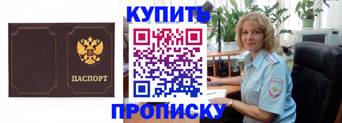 временная регистрация адрес в Жигулёвске